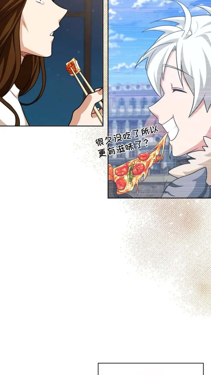 漫画《请您先用餐！》第74话第32张图
