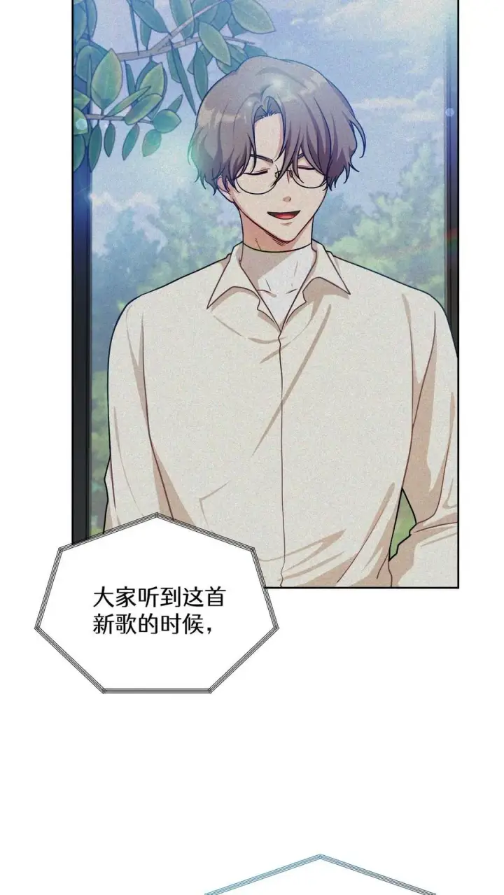 漫画《请您先用餐！》第76话第11张图
