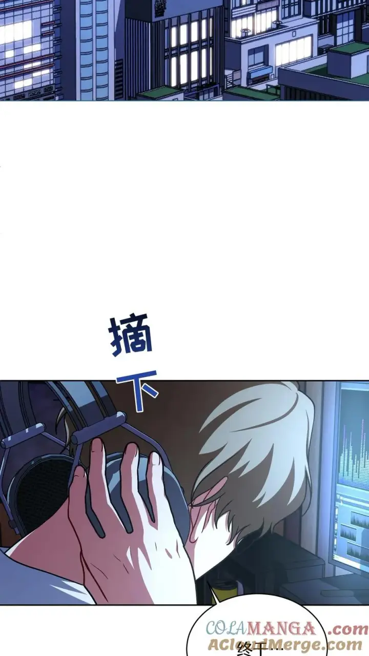 漫画《请您先用餐！》第76话第49张图