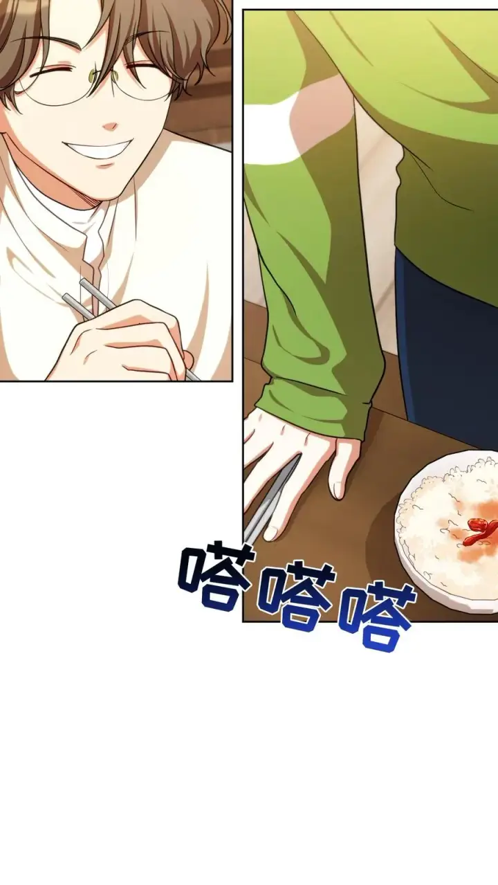 漫画《请您先用餐！》第77话第29张图