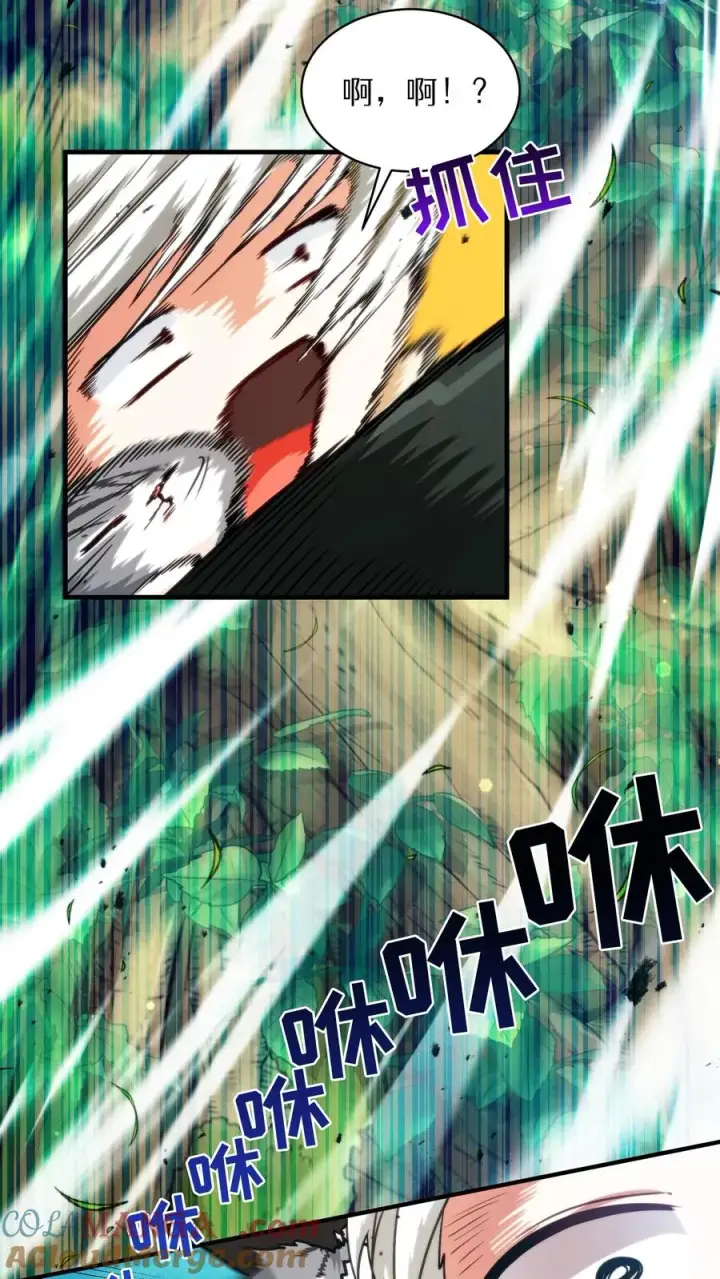 漫画《请您先用餐！》第77话第52张图