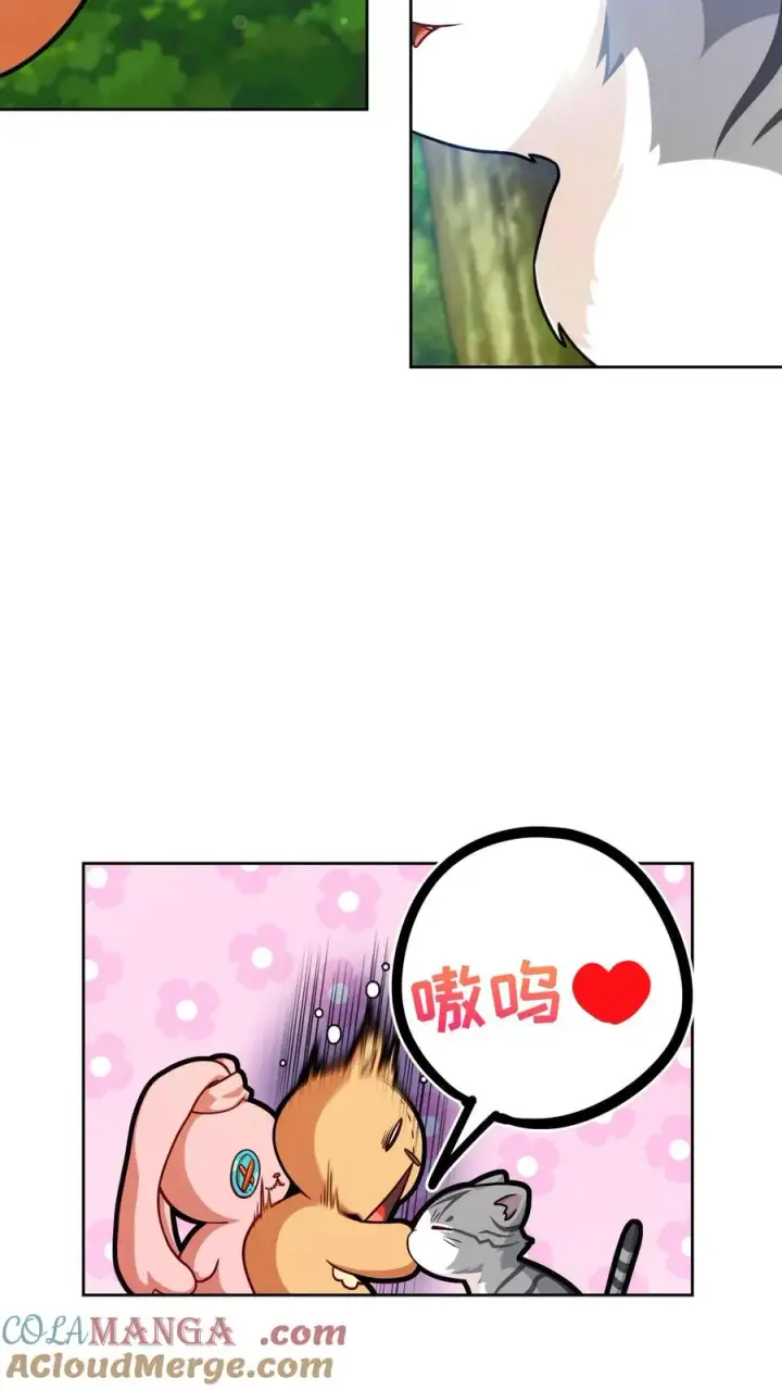 漫画《请您先用餐！》第78话第19张图
