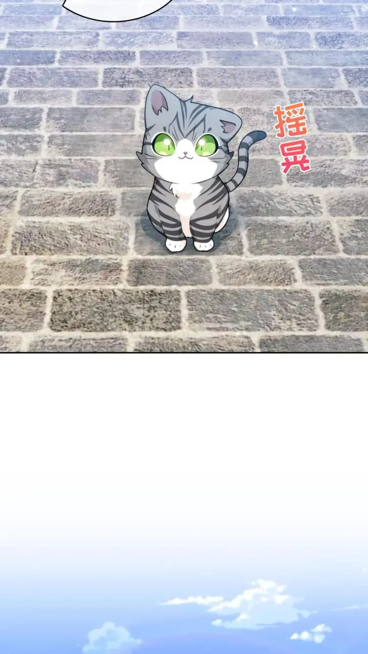 漫画《请您先用餐！》第78话第2张图