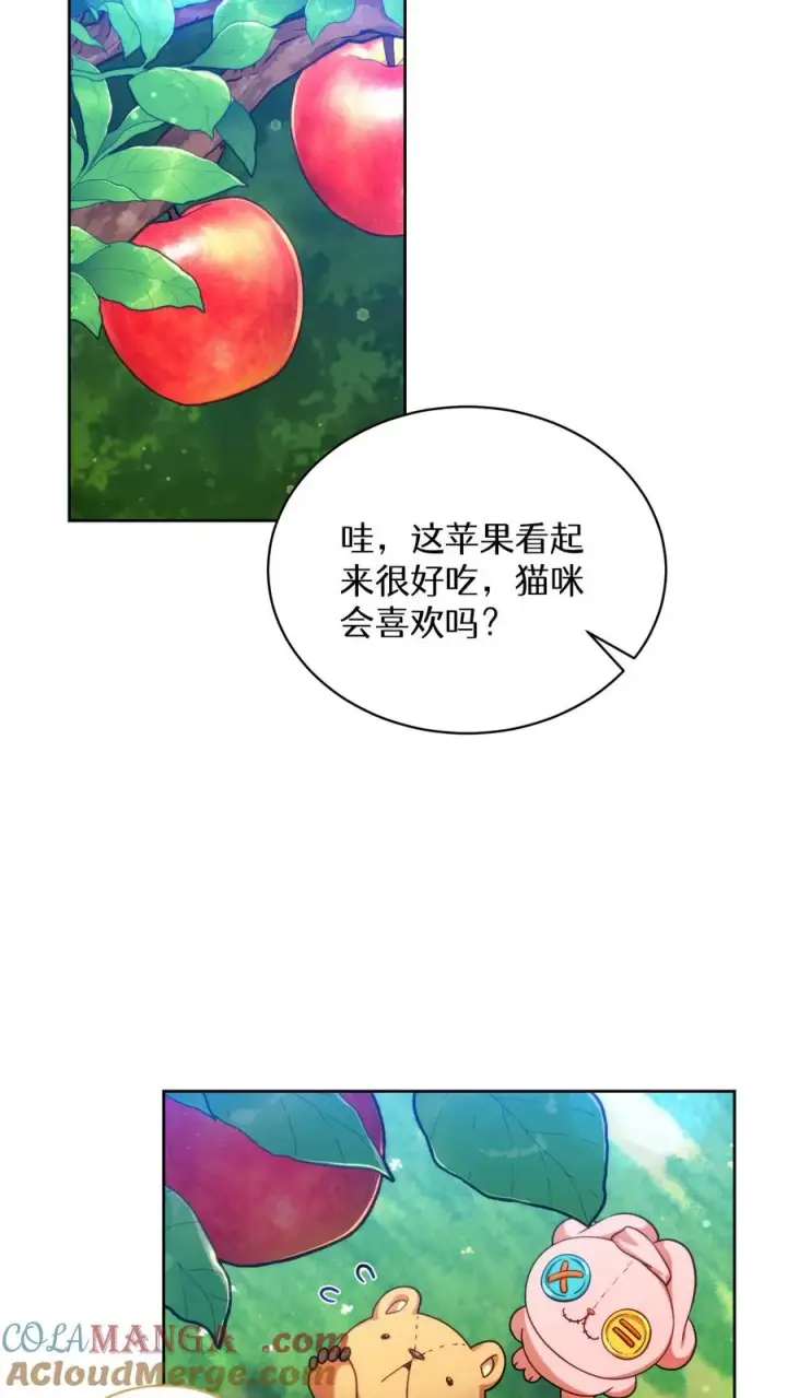漫画《请您先用餐！》第78话第25张图