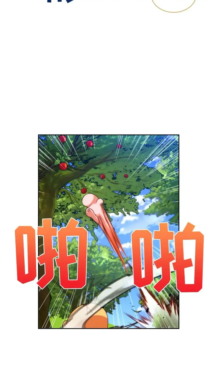 漫画《请您先用餐！》第78话第27张图