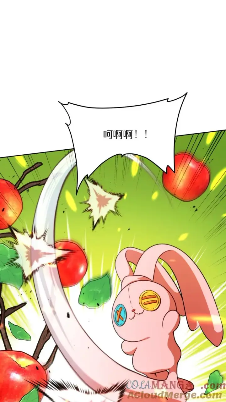 漫画《请您先用餐！》第78话第28张图