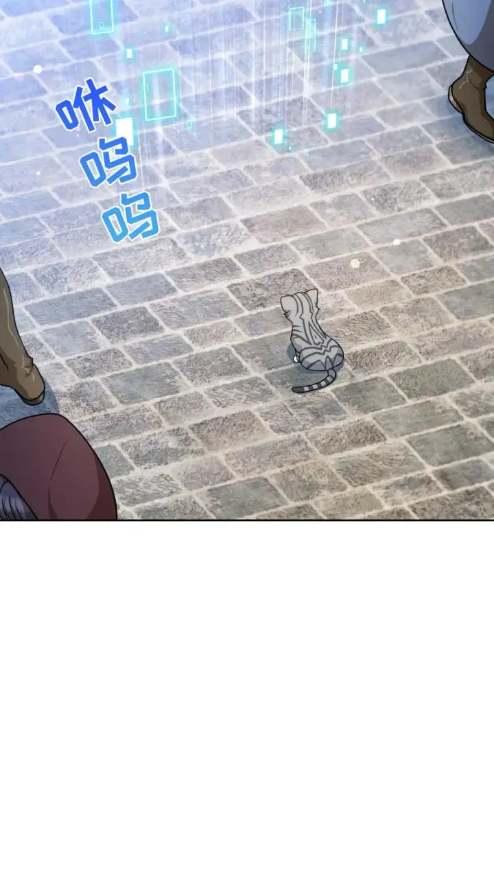 漫画《请您先用餐！》第78话第6张图
