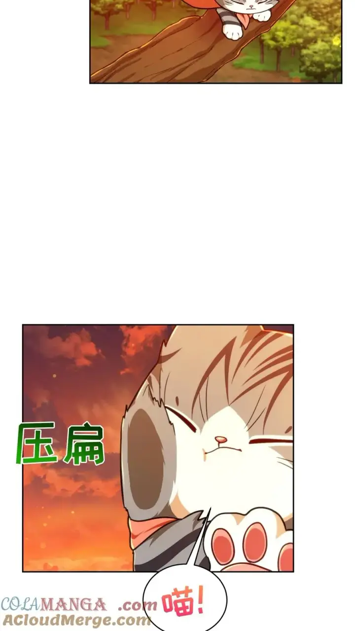 漫画《请您先用餐！》第78话第61张图
