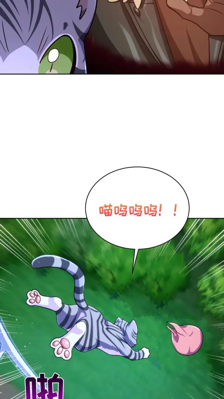 漫画《请您先用餐！》第79话第51张图