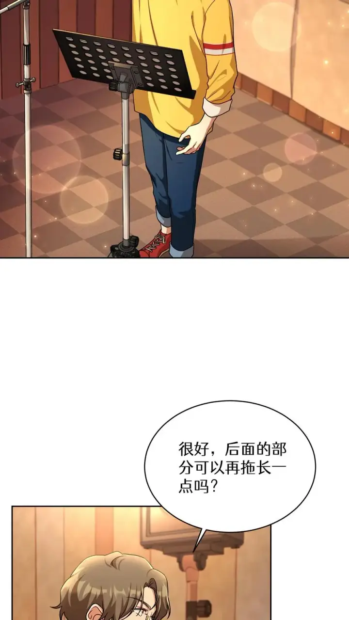 漫画《请您先用餐！》第80话第47张图