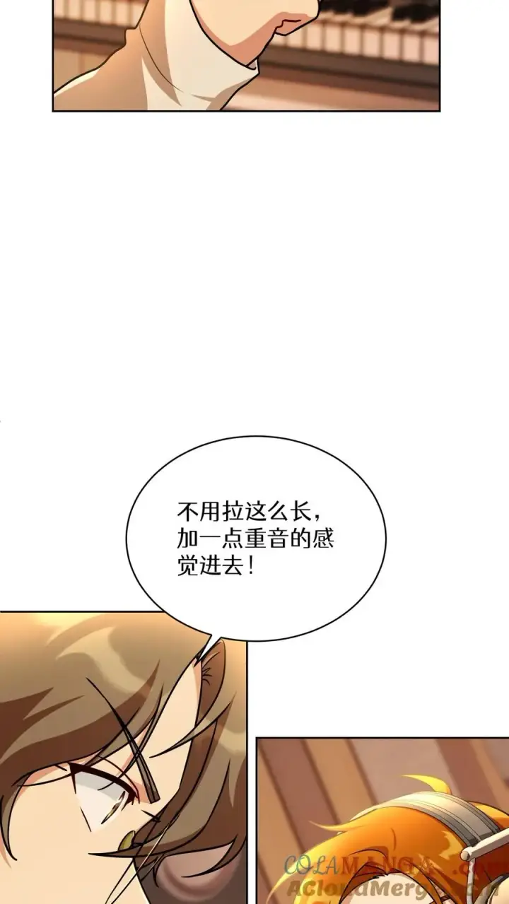 漫画《请您先用餐！》第80话第49张图