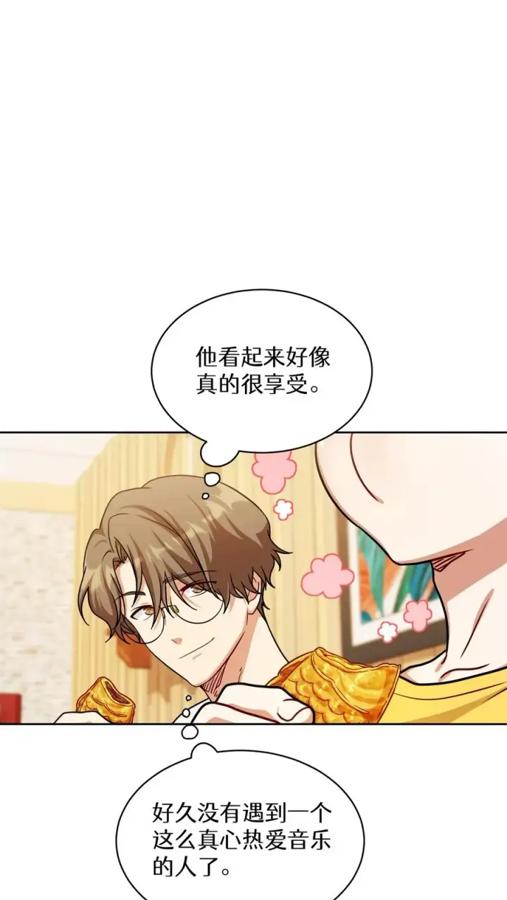 漫画《请您先用餐！》第80话第56张图