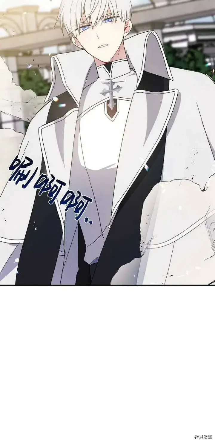 漫画《请张嘴，金汤勺来了》第27话第60张图