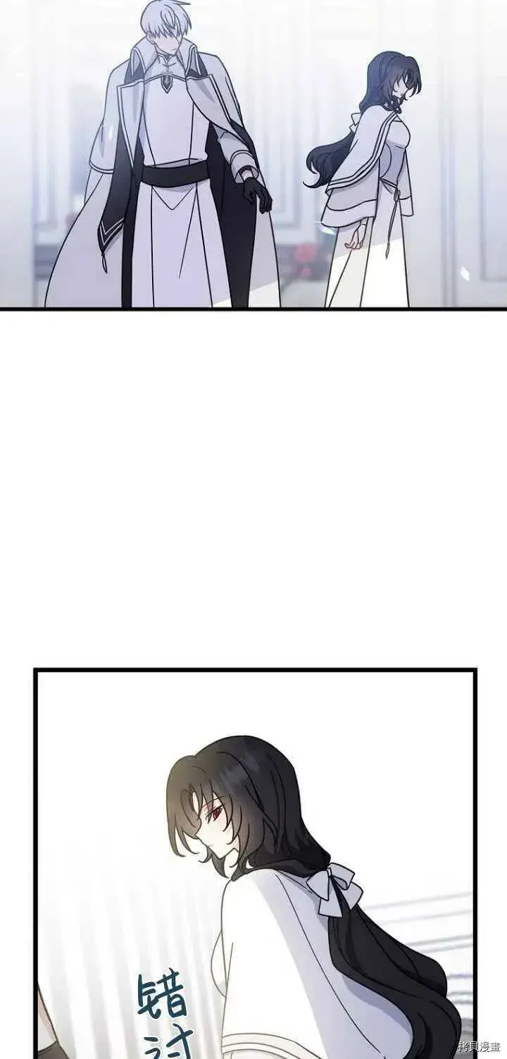 漫画《请张嘴，金汤勺来了》第31话第56张图