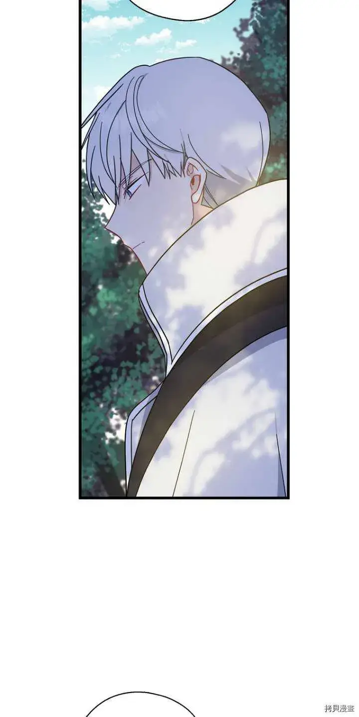 漫画《请张嘴，金汤勺来了》第34话第10张图