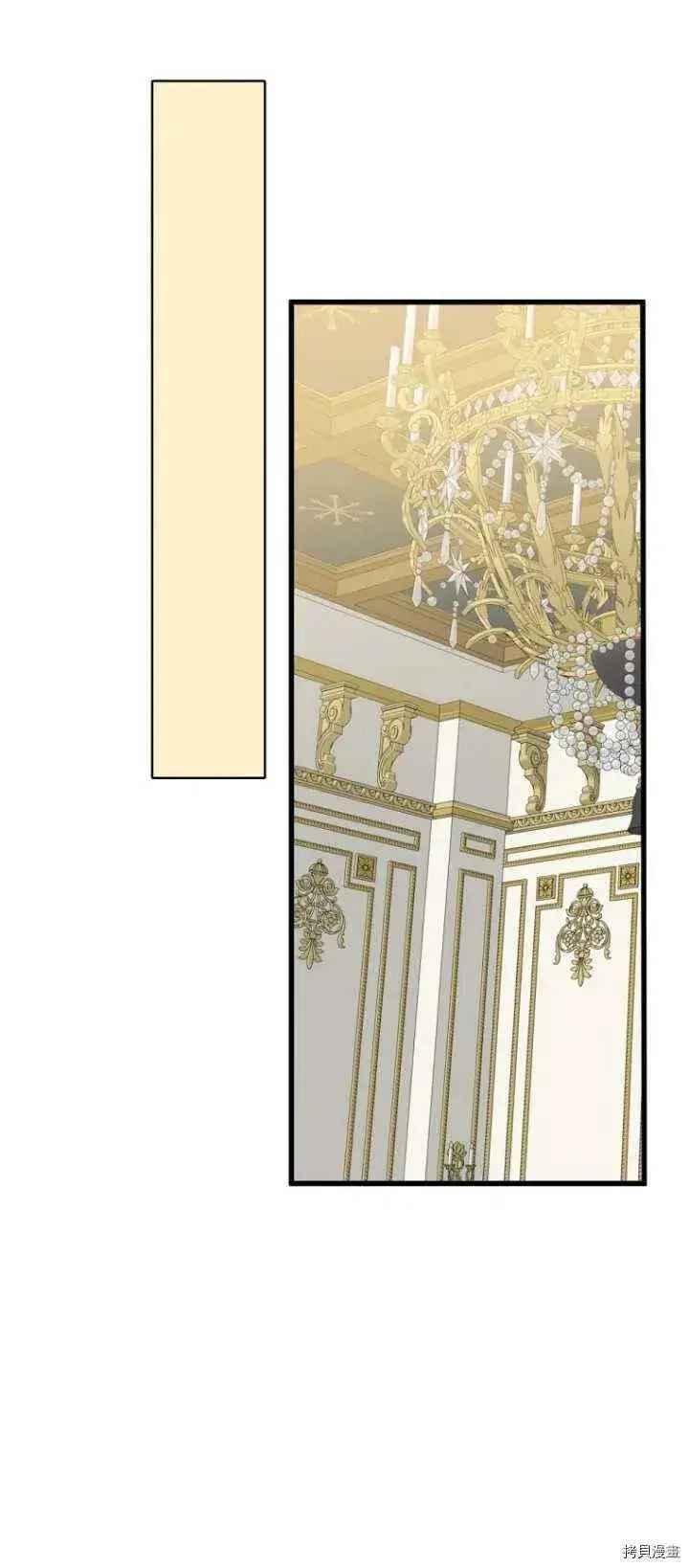 漫画《请张嘴，金汤勺来了》第37话第35张图