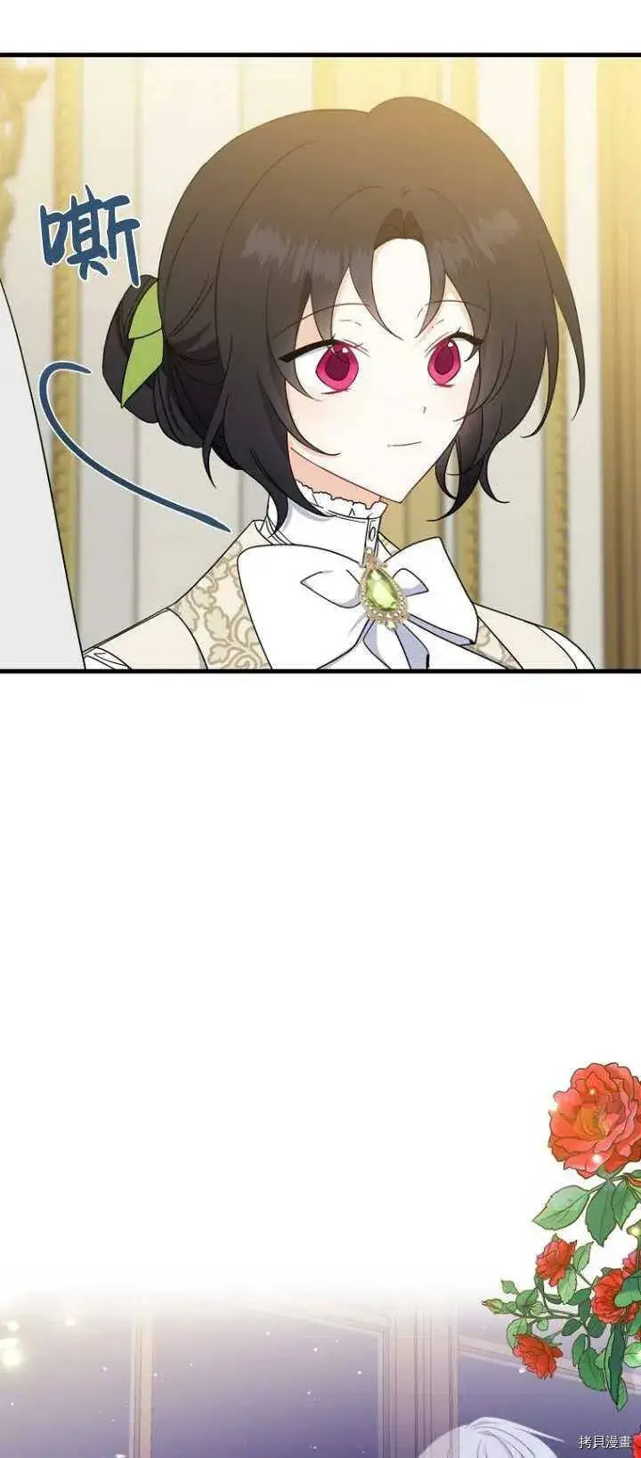漫画《请张嘴，金汤勺来了》第37话第57张图