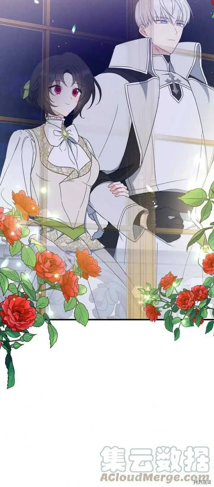 漫画《请张嘴，金汤勺来了》第37话第58张图