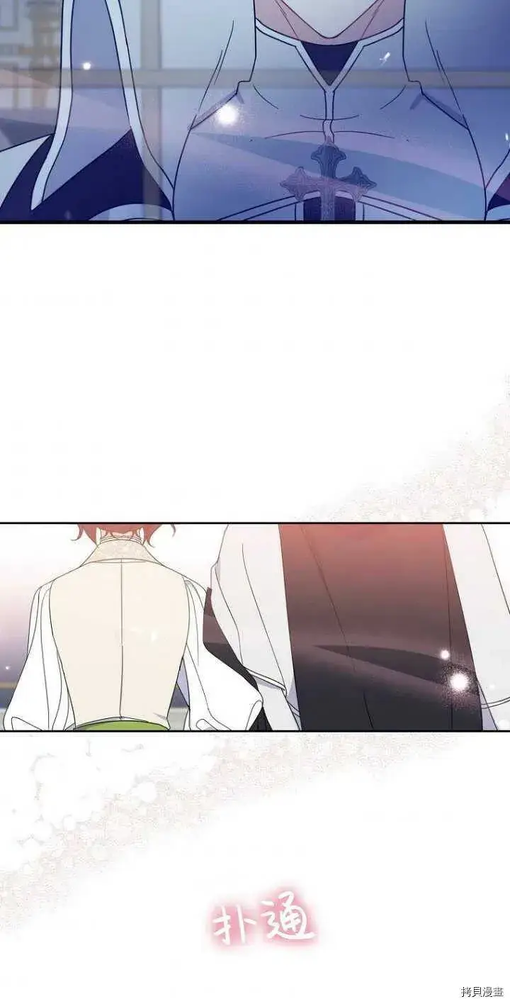漫画《请张嘴，金汤勺来了》第37话第62张图