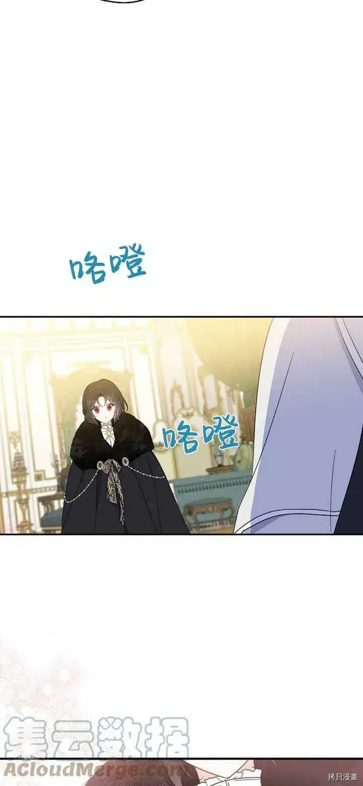 漫画《请张嘴，金汤勺来了》第39话第40张图