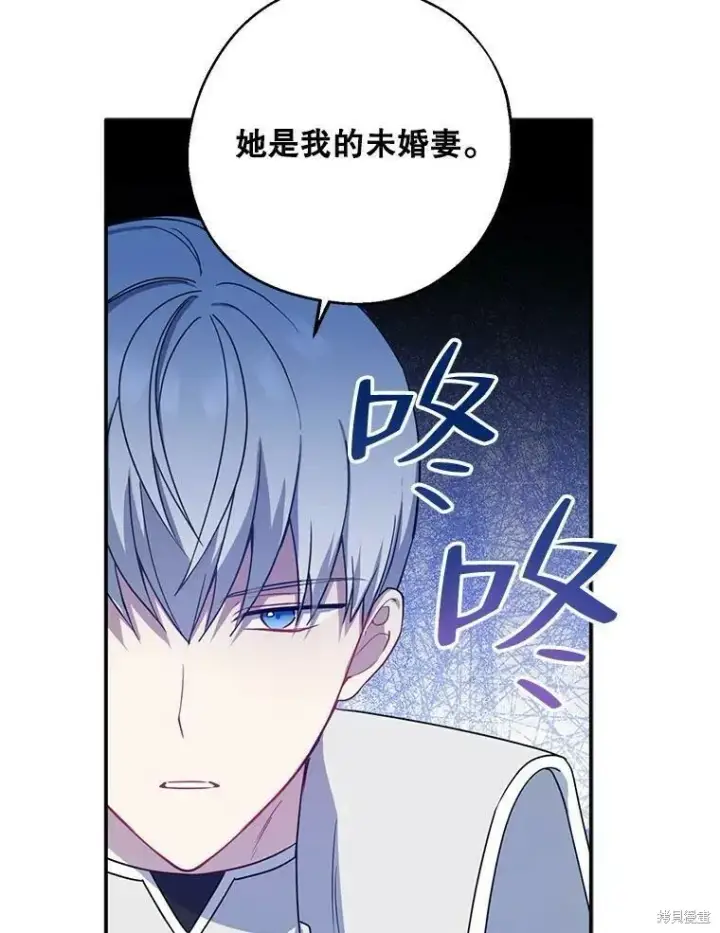 漫画《请张嘴，金汤勺来了》第41话第36张图
