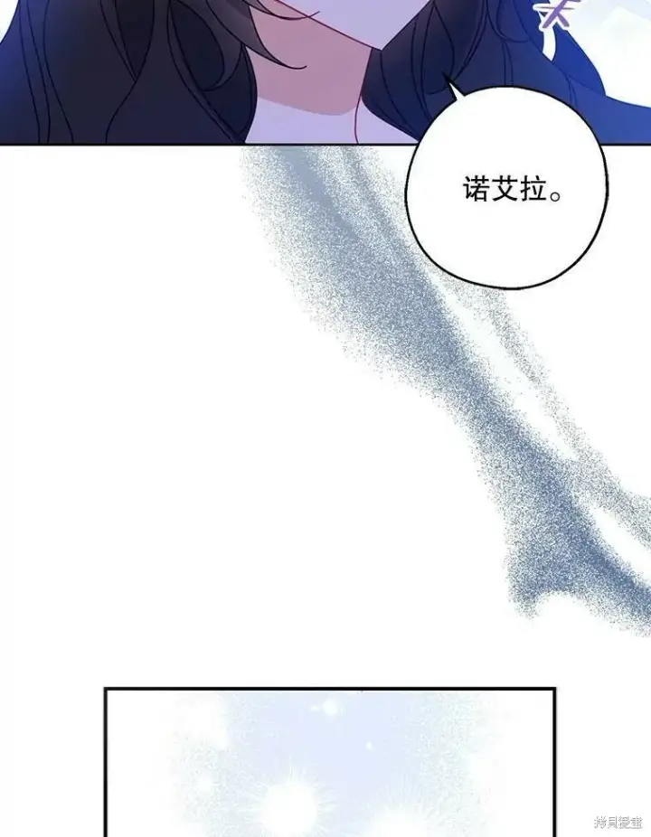 漫画《请张嘴，金汤勺来了》第41话第48张图