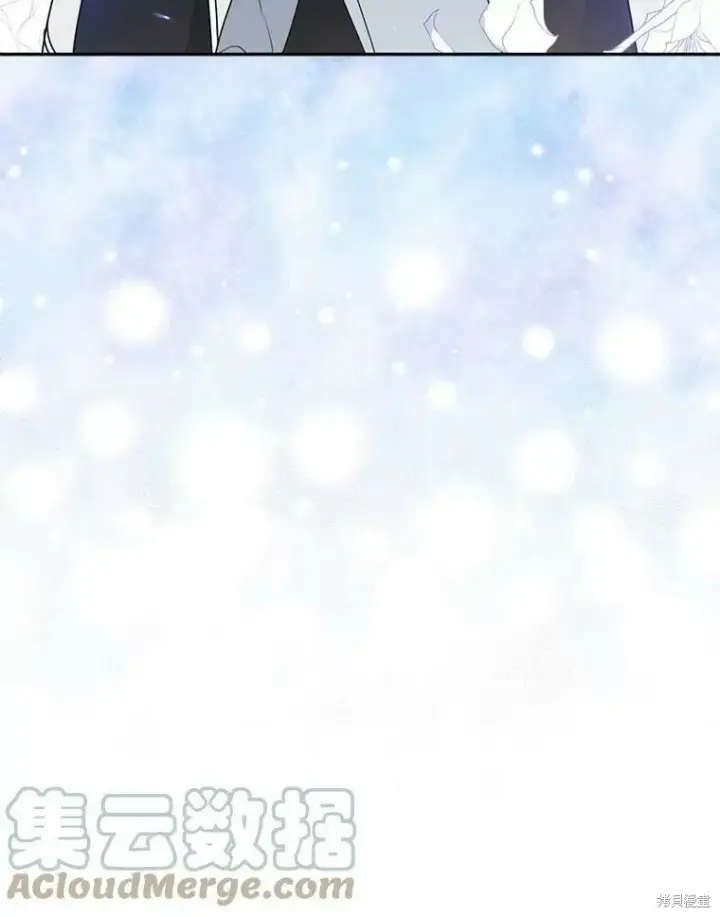 漫画《请张嘴，金汤勺来了》第41话第9张图