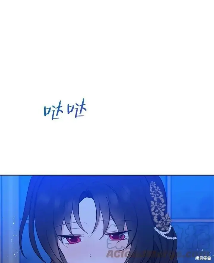 漫画《请张嘴，金汤勺来了》第42话第43张图