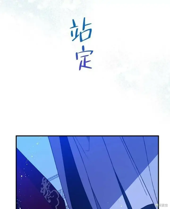 漫画《请张嘴，金汤勺来了》第42话第45张图