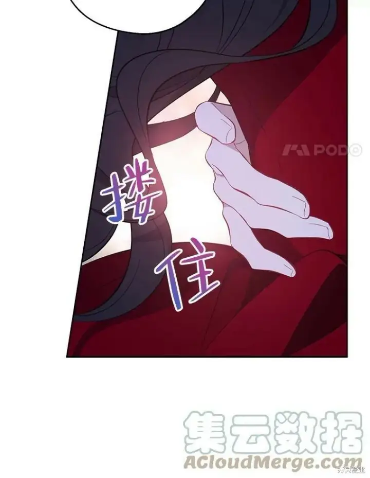 漫画《请张嘴，金汤勺来了》第42话第58张图