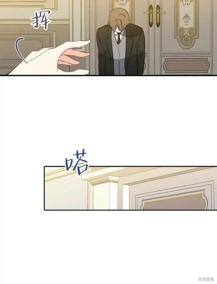 漫画《请张嘴，金汤勺来了》第42话第65张图