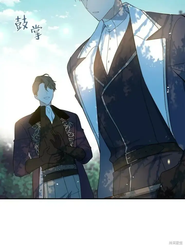 漫画《请张嘴，金汤勺来了》第43话第18张图