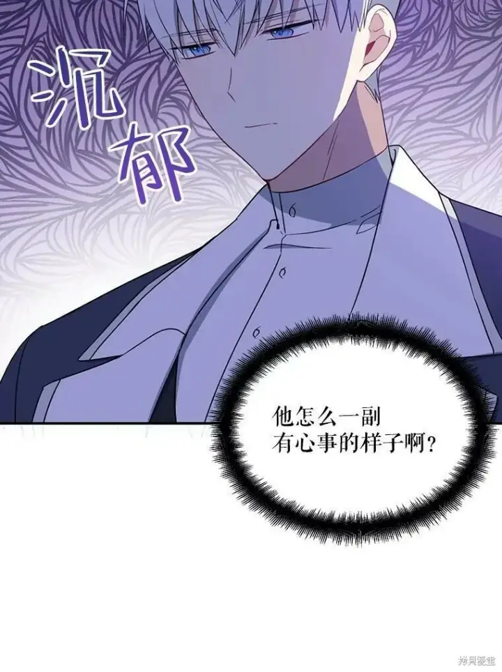 漫画《请张嘴，金汤勺来了》第43话第50张图