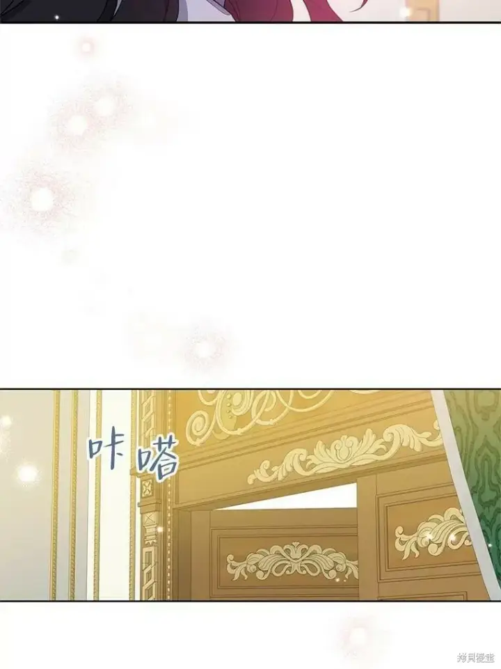漫画《请张嘴，金汤勺来了》第44话第100张图