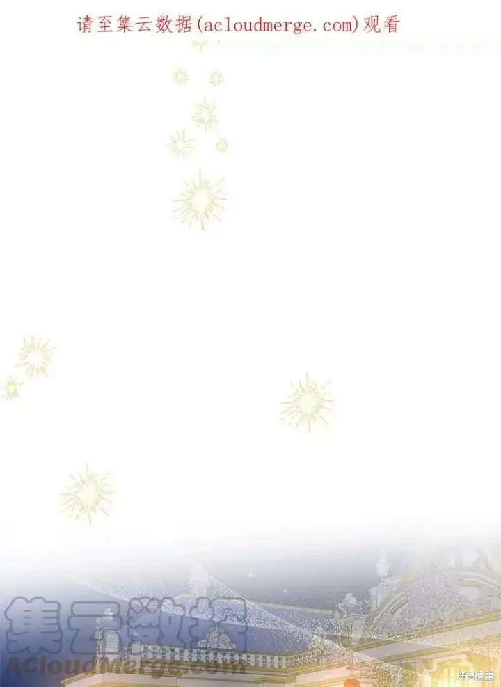 漫画《请张嘴，金汤勺来了》第44话第103张图