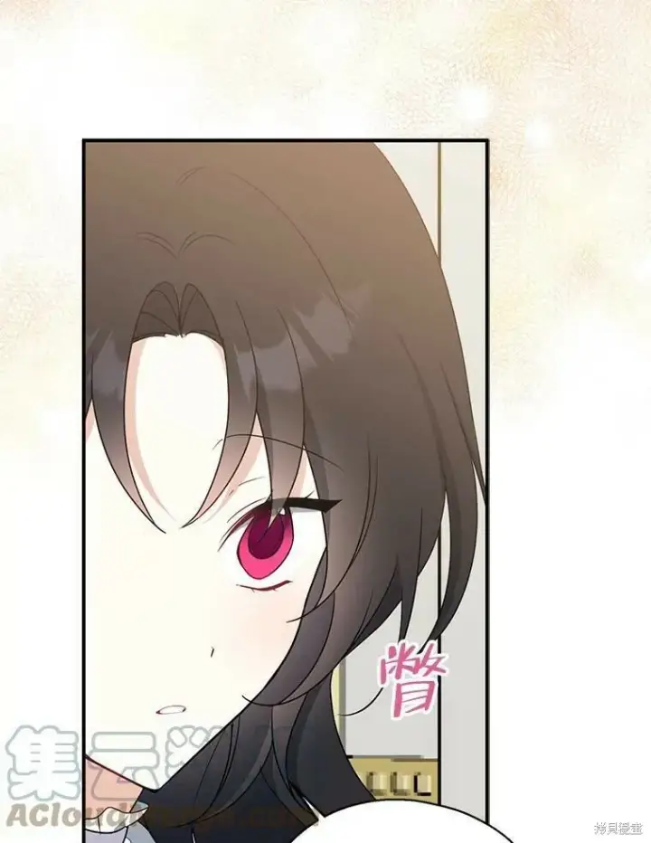 漫画《请张嘴，金汤勺来了》第44话第37张图