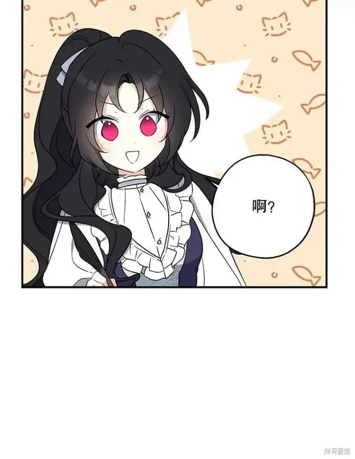 漫画《请张嘴，金汤勺来了》第44话第39张图