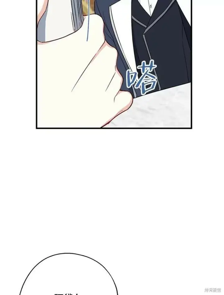 漫画《请张嘴，金汤勺来了》第44话第78张图