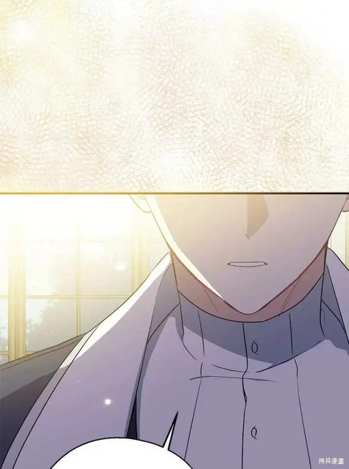 漫画《请张嘴，金汤勺来了》第44话第95张图