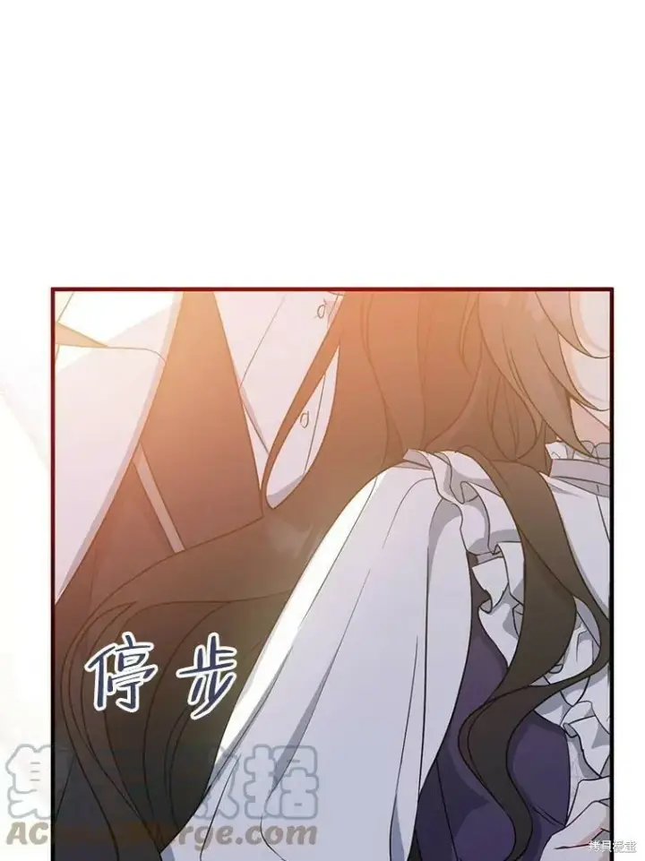 漫画《请张嘴，金汤勺来了》第44话第97张图