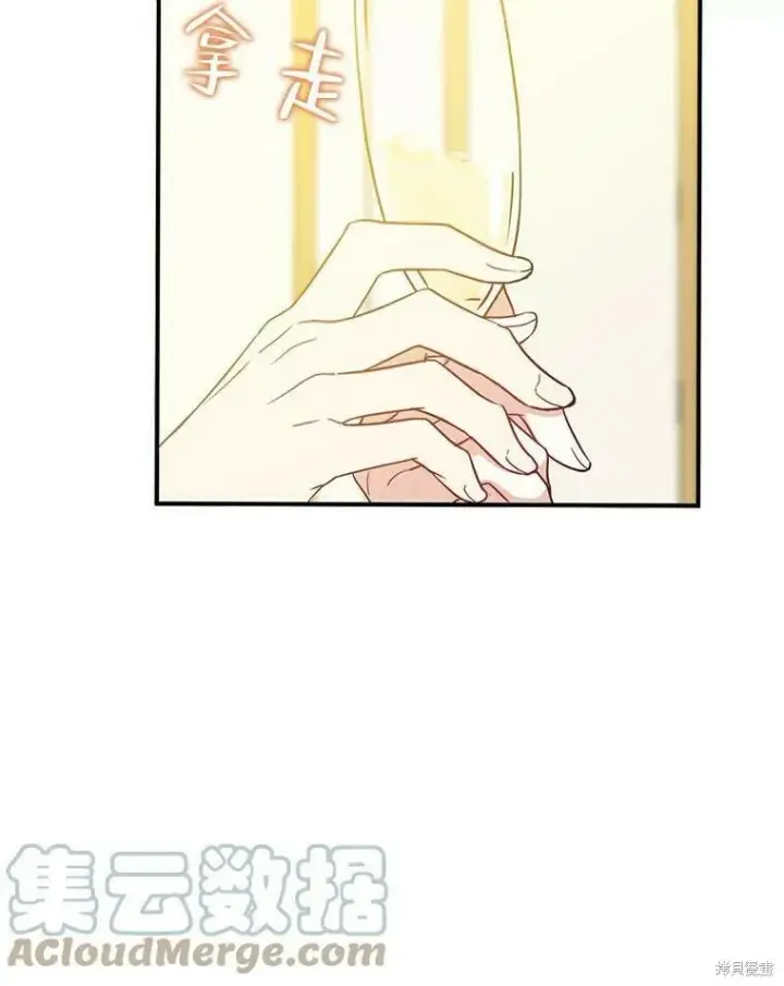 漫画《请张嘴，金汤勺来了》第46话第17张图
