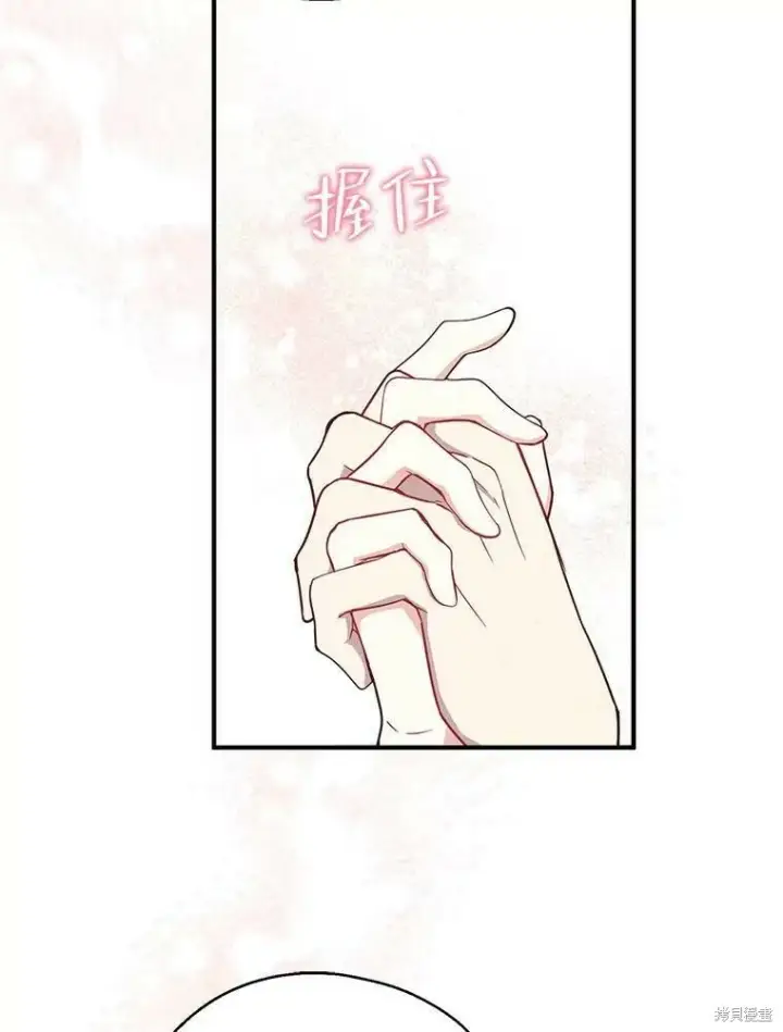 漫画《请张嘴，金汤勺来了》第46话第20张图