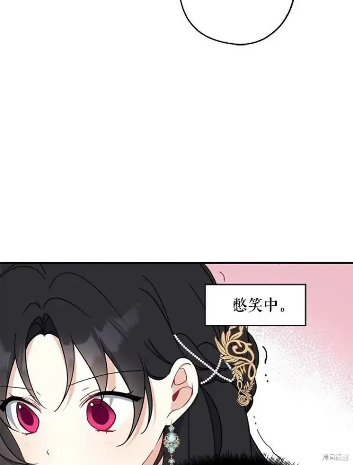 漫画《请张嘴，金汤勺来了》第46话第26张图