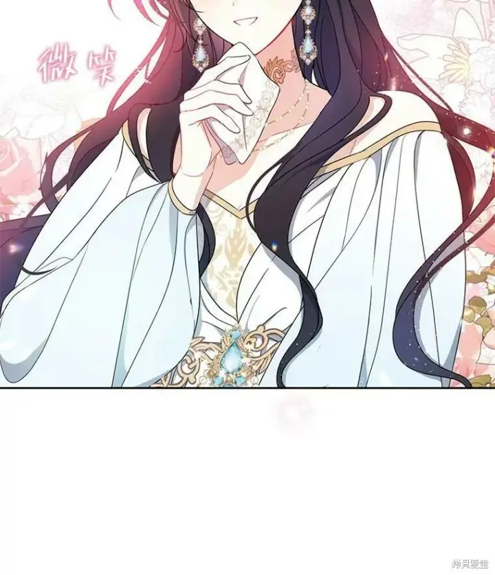 漫画《请张嘴，金汤勺来了》第46话第3张图