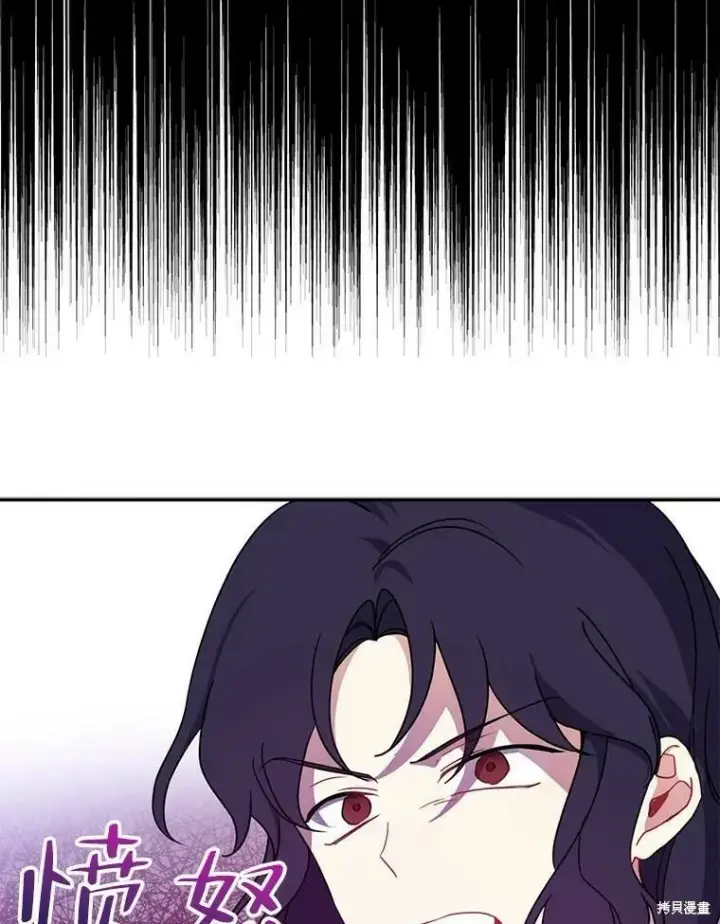 漫画《请张嘴，金汤勺来了》第46话第51张图