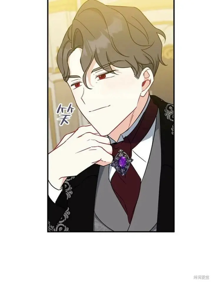 漫画《请张嘴，金汤勺来了》第46话第72张图