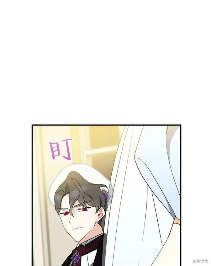 漫画《请张嘴，金汤勺来了》第45话第19张图