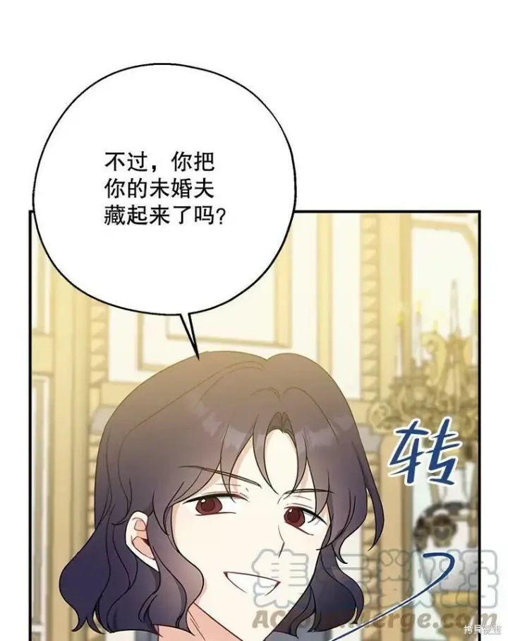 漫画《请张嘴，金汤勺来了》第45话第29张图