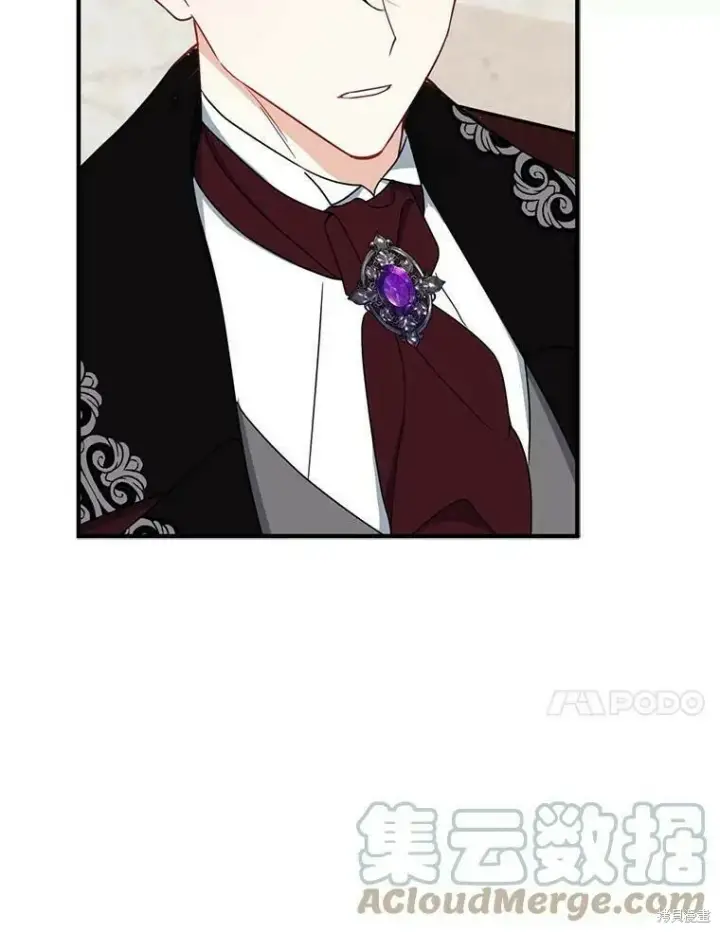 漫画《请张嘴，金汤勺来了》第45话第45张图