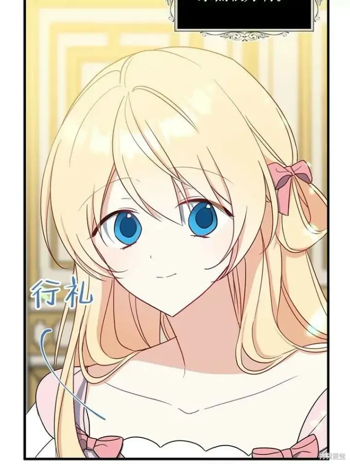 漫画《请张嘴，金汤勺来了》第45话第60张图